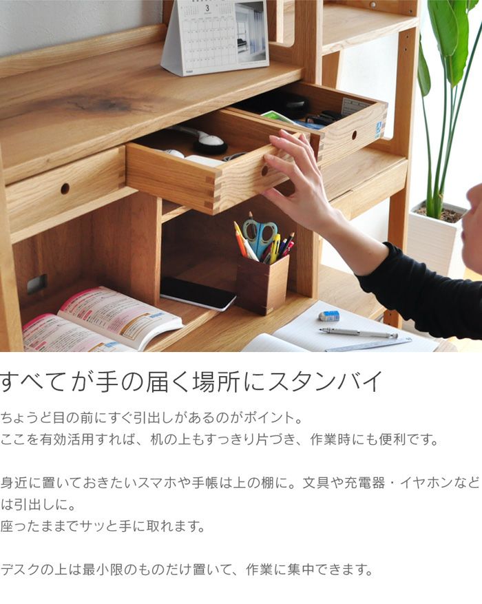 luontoライティングシェルフ