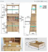 開梱設置便