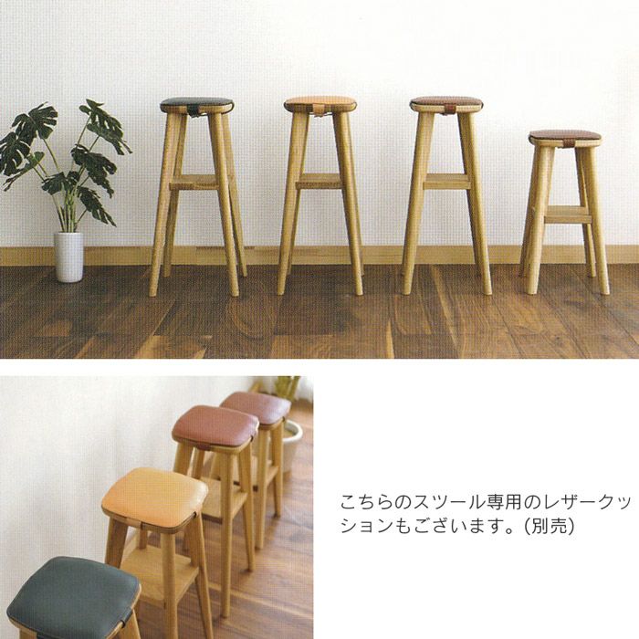 luontoハイスツール