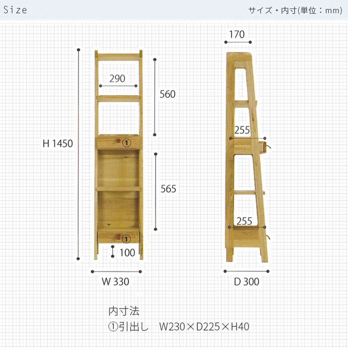 luonto33シェルフ
