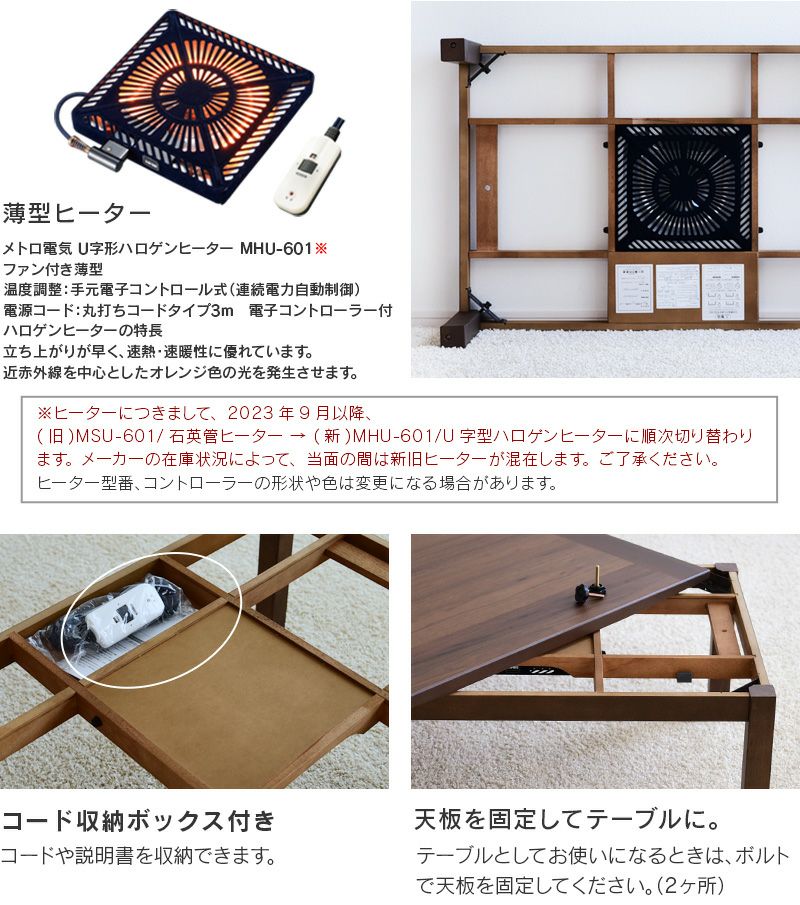 オードリーWN135