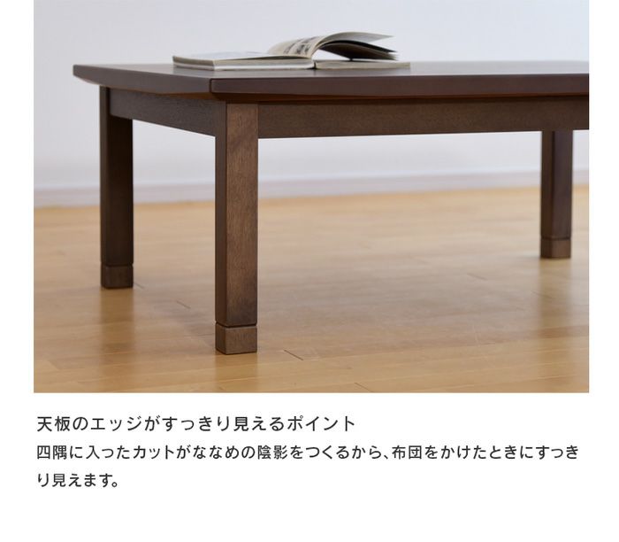 オードリーWN150