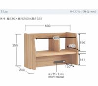 サブレ530ブックスタンド