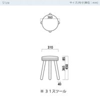 31スツールmacaron大雪木工木製天然木タモ無垢材木製天然木日本製国産円形丸形レザー張り合皮円形クッションライティングデスクにライティングビューローにイエロー黄色水色白ブルーマカロン