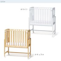 そいねーるミニ