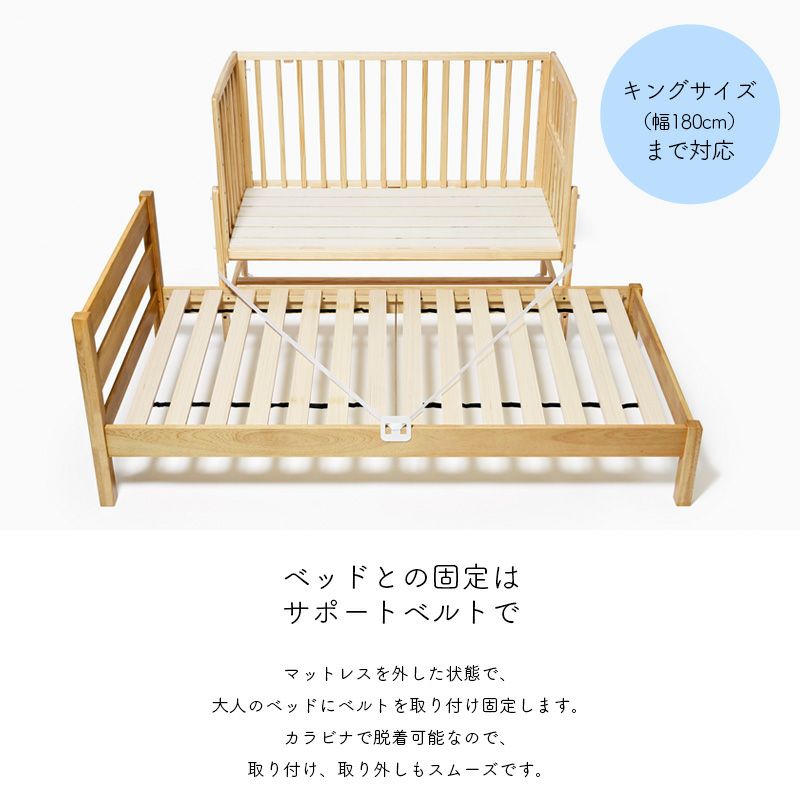 そいねーるミニ