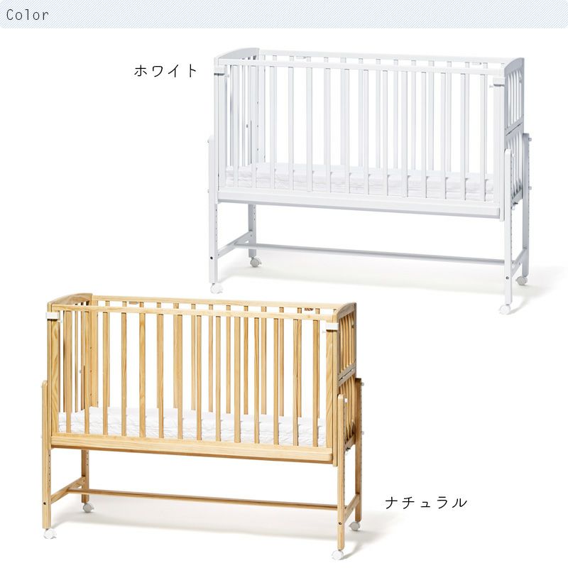 そいねーるラージ