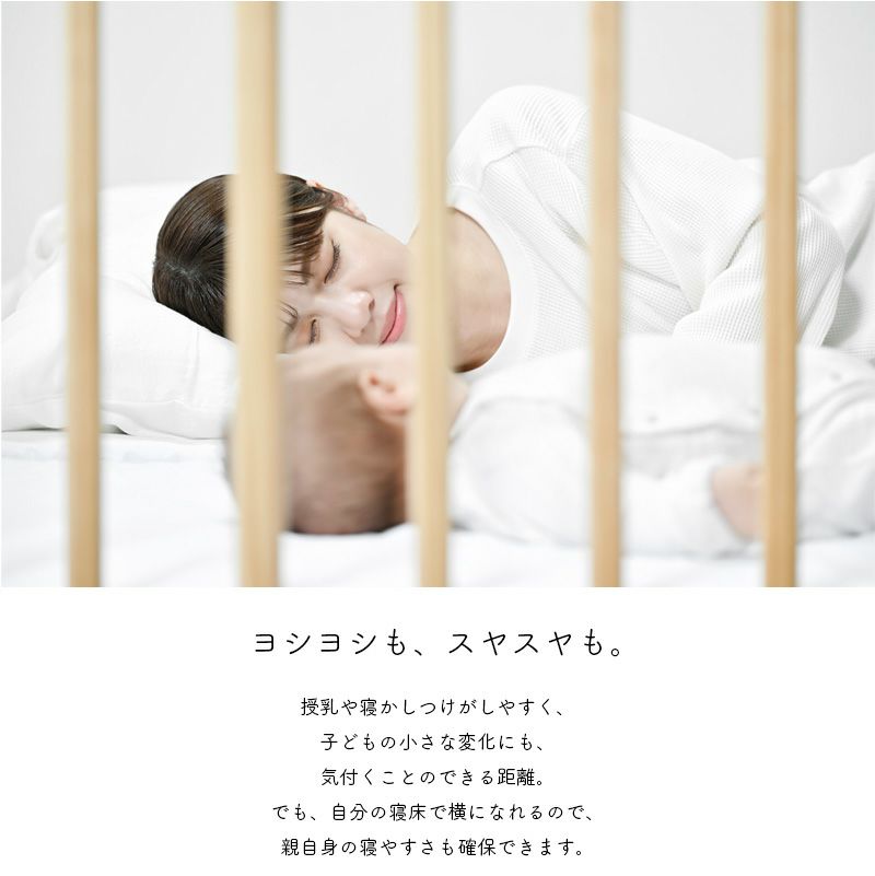 そいねーるラージ