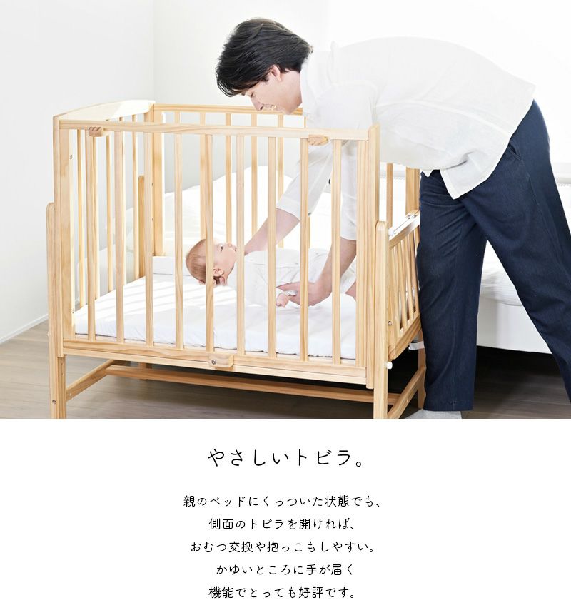 そいねーるラージ