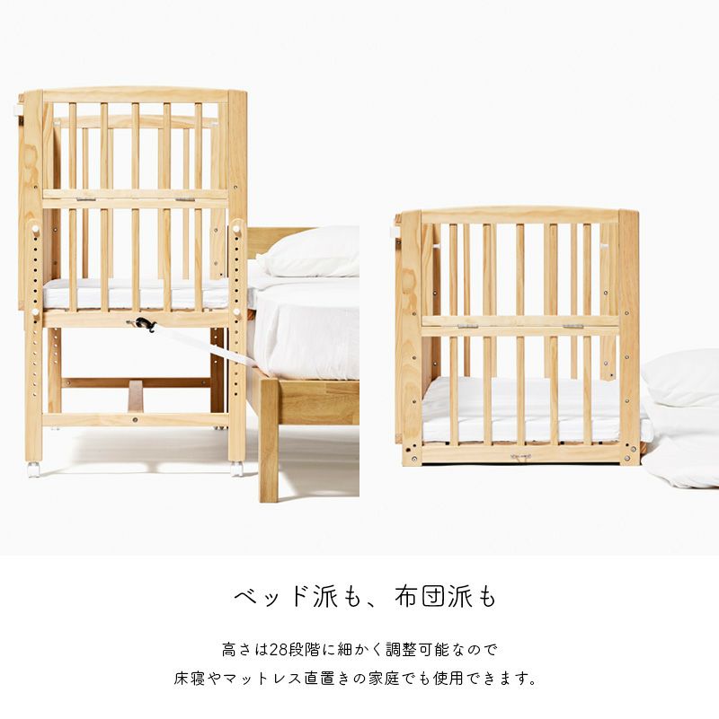 そいねーるラージ