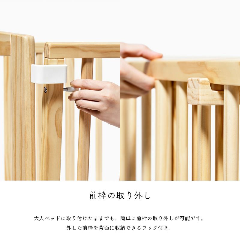 そいねーるラージ