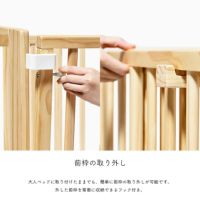 そいねーるラージ