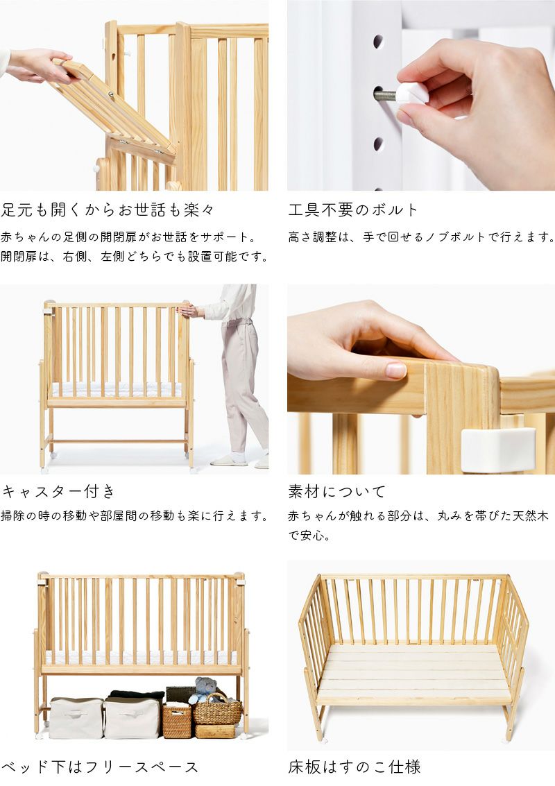 そいねーるラージ