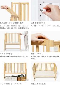 そいねーるラージ