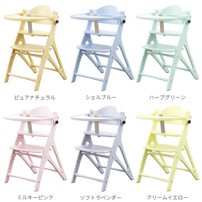 アッフルチェア