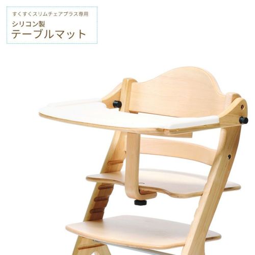 すくすくチェアテーブルマット