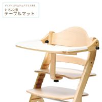 すくすくチェアテーブルマット
