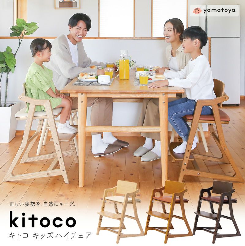 大和屋 ブォーノアミーチェ デスク＆チェアセット キッズデスク 