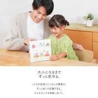 キッズチェアキトコ