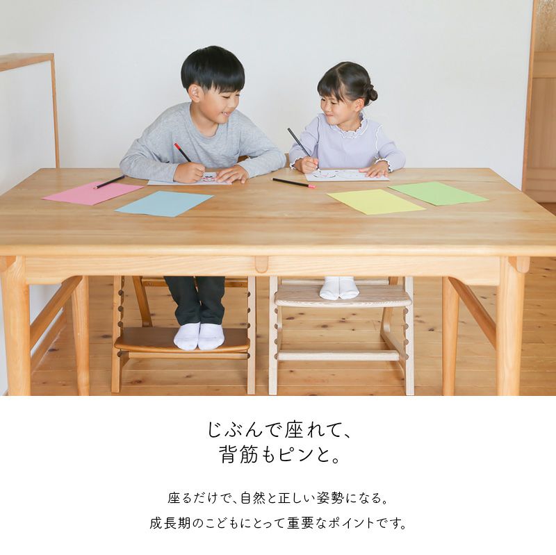 キッズチェアキトコ