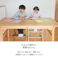 キッズチェアキトコ