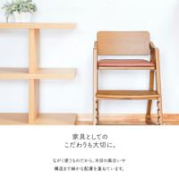 キッズチェアキトコ