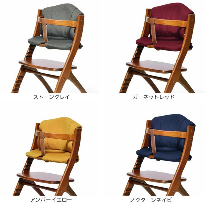 マテルナチェアクッション
