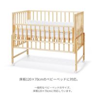 ベビー布団セットレギュラー