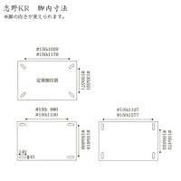 志野KR#135