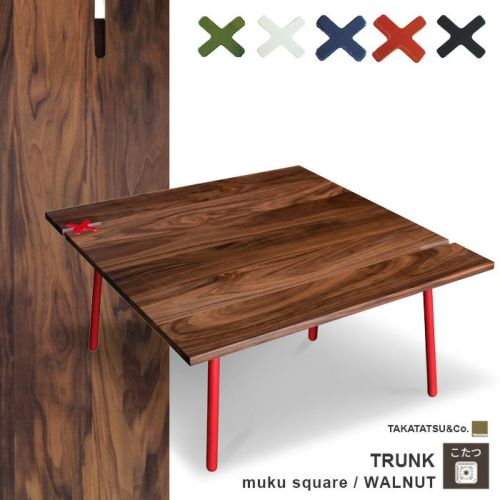 TRUNKsquare