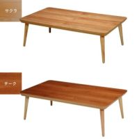 リビングテーブル長方形幅120cmチークカバザクラu-minローテーブル座卓天然木木製日本製国産送料無料