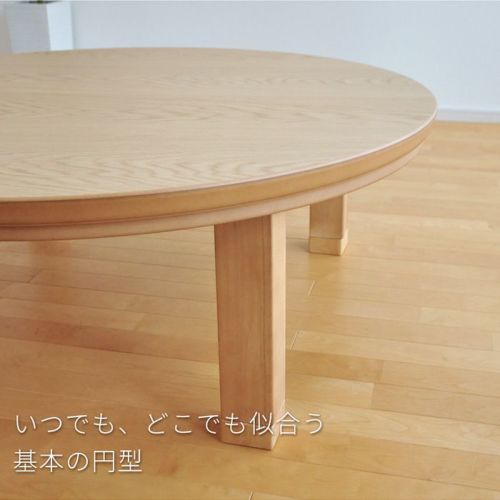 美品家具の里　こたつ 円形 90cm 木製 ナラ材材 折れ脚タイプ コタツ 丸型 Amazon | 家具の里 こたつ (日本製) 幅90×奥90×高38cm テーブル