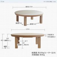 K-ソレイユ105丸