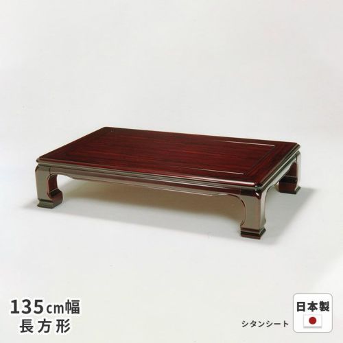 座卓 テーブル 風華 120×90cm 長方形 ※ヒーターなし ケヤキ突板 座卓 テーブル 風華 120×90cm 長方形 ※ヒーターなし ケヤキ突板