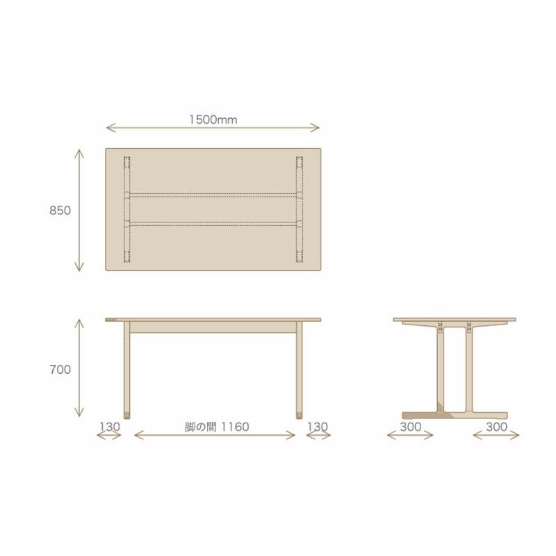 TEORIWINGTABLE