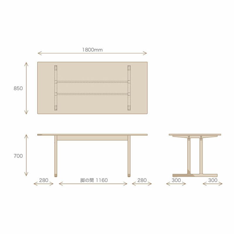 TEORIWINGTABLE