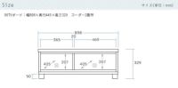 DGL90cmサイズ