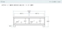 DGL105cmサイズ