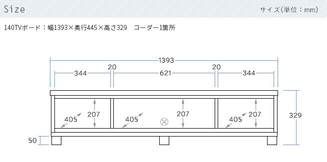 DGL140サイズ
