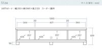 DGL140サイズ