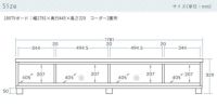 DGL180サイズ