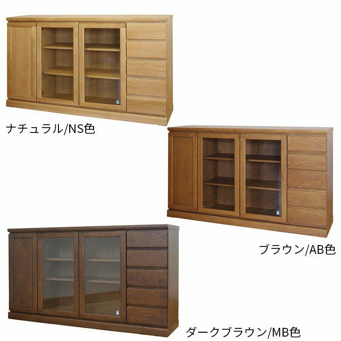 フィガロ/153サイドボード/開き戸・ガラス