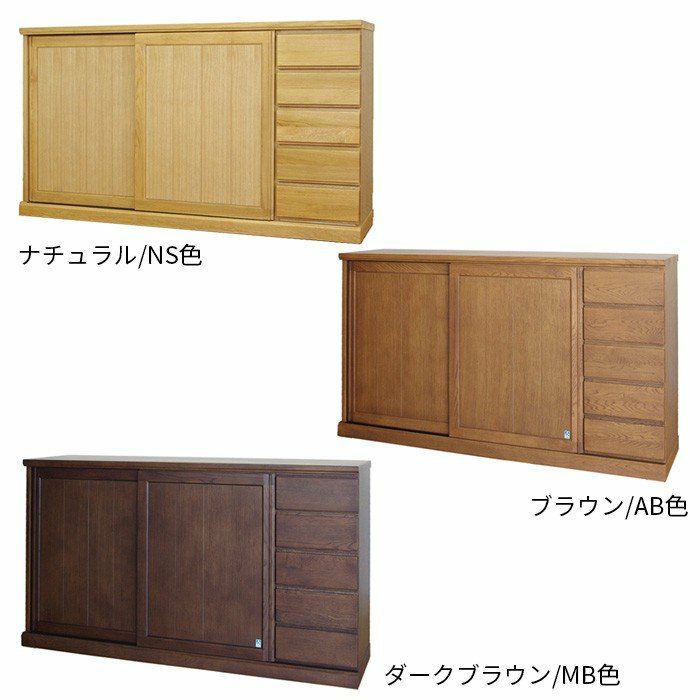 フィガロ/153サイドボード/引戸・板戸