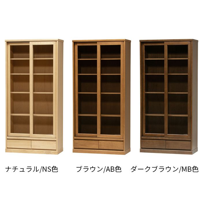 フィガロ/87引戸書棚