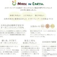 枕まくら中綿900g43×63cmメイド・イン・アースオーガニックコットン綿わた綿100％日本製きなり生成り敏感肌快眠国産