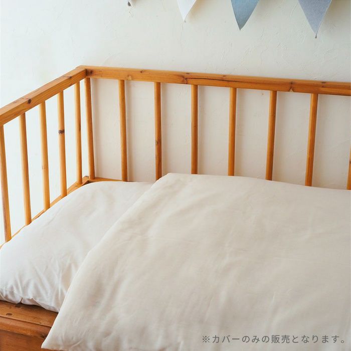 ベビー掛けふとんカバー