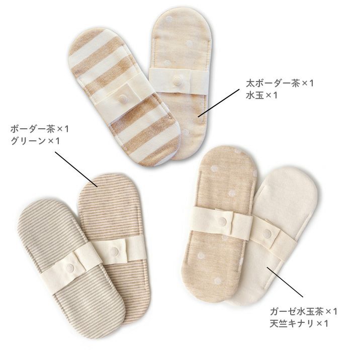 リトル布ナプキン2枚セット