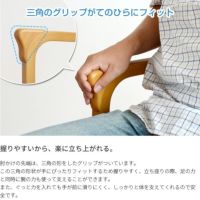 ケアチェア回転完成品