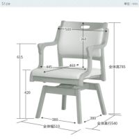 ケアチェア回転完成品