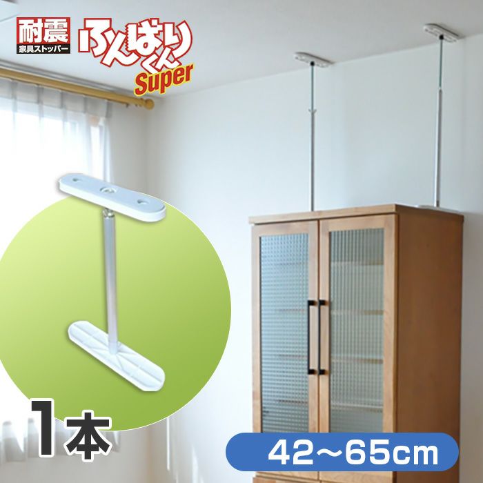 家具転倒防止金具 タオレーズ BL型 G4-LN-156 ベルトタイプ ネジ付き